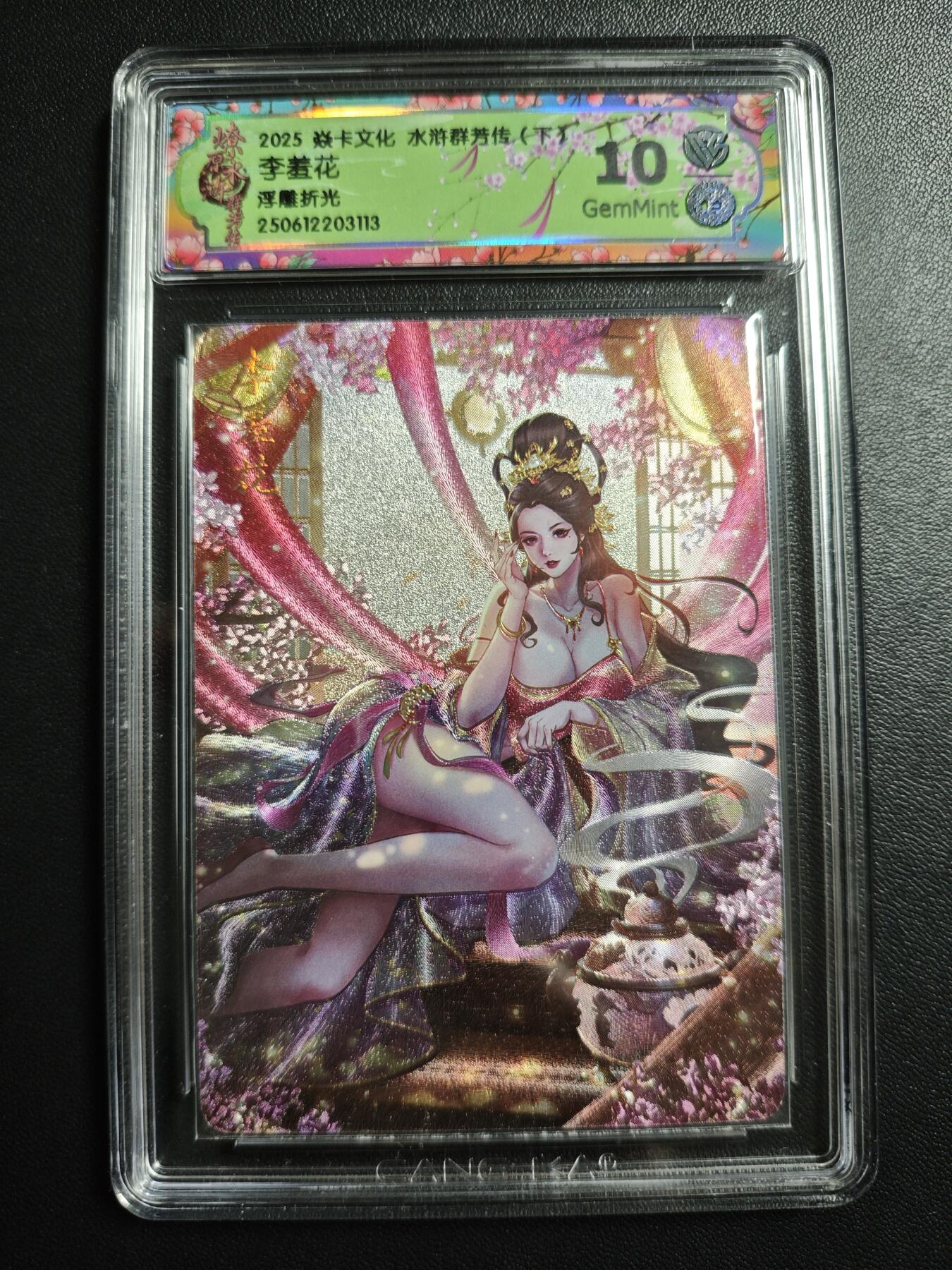 天玑星卡拍第171期《2.12周四截拍年前最后一场》持续收拍收评中 满赠卡需备注