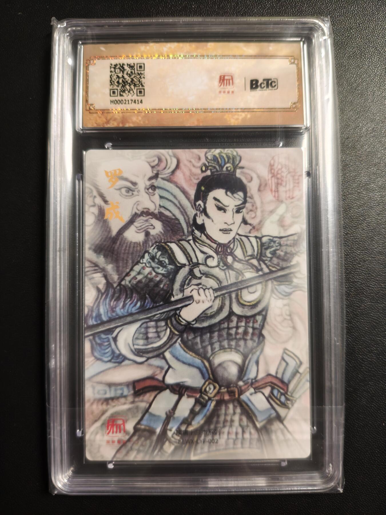 天玑星卡拍第171期《2.12周四截拍年前最后一场》持续收拍收评中 满赠卡需备注