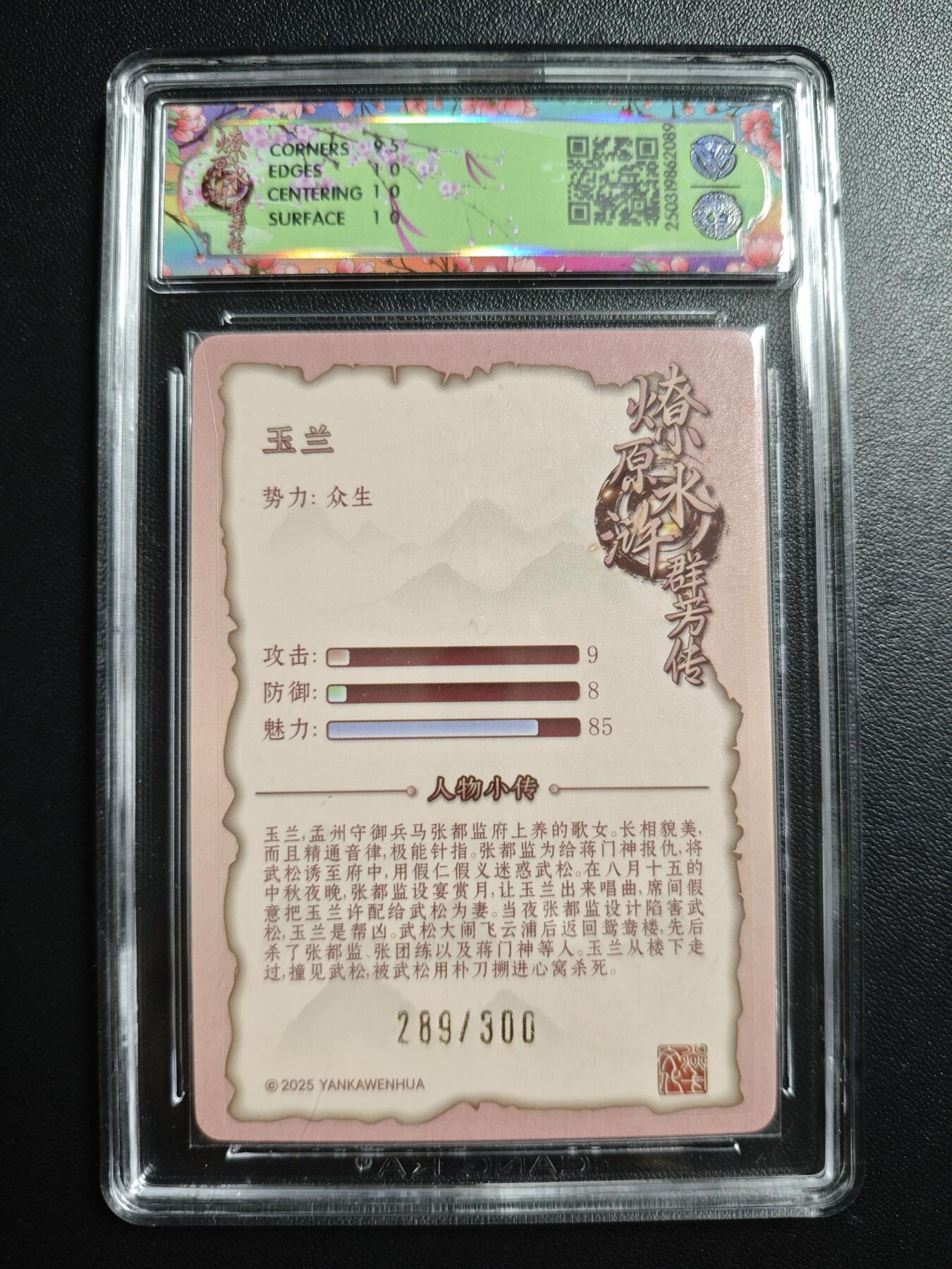 天玑星卡拍第171期《2.12周四截拍年前最后一场》持续收拍收评中 满赠卡需备注