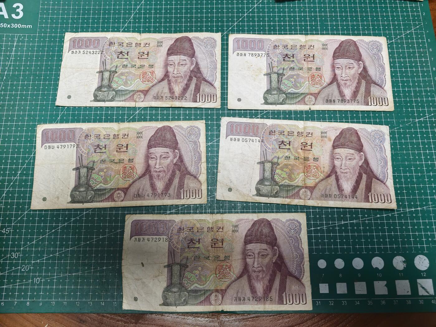 轻松集币无压力 韩国1000/ 组