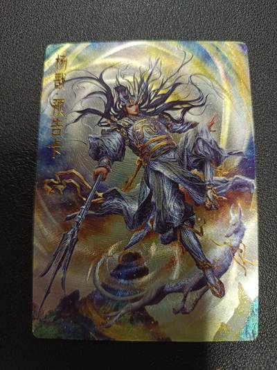 天玑星卡拍第170期《2.9周一截拍》持续收拍收评中 满赠卡需备注 - 卡德曼 封神演义 杆子 杨戬预告卡 粗闪