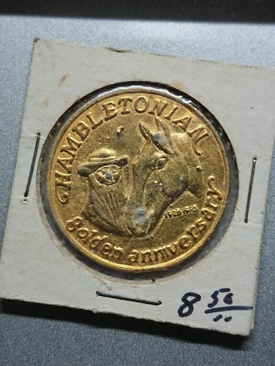 松南世界钱币——260208 - 代用币