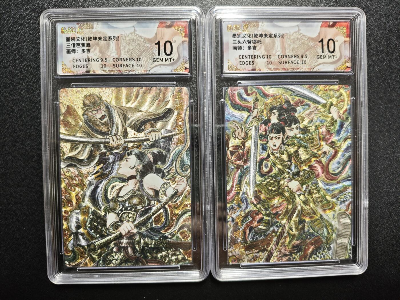 天玑星卡拍第171期《2.12周四截拍年前最后一场》持续收拍收评中 满赠卡需备注