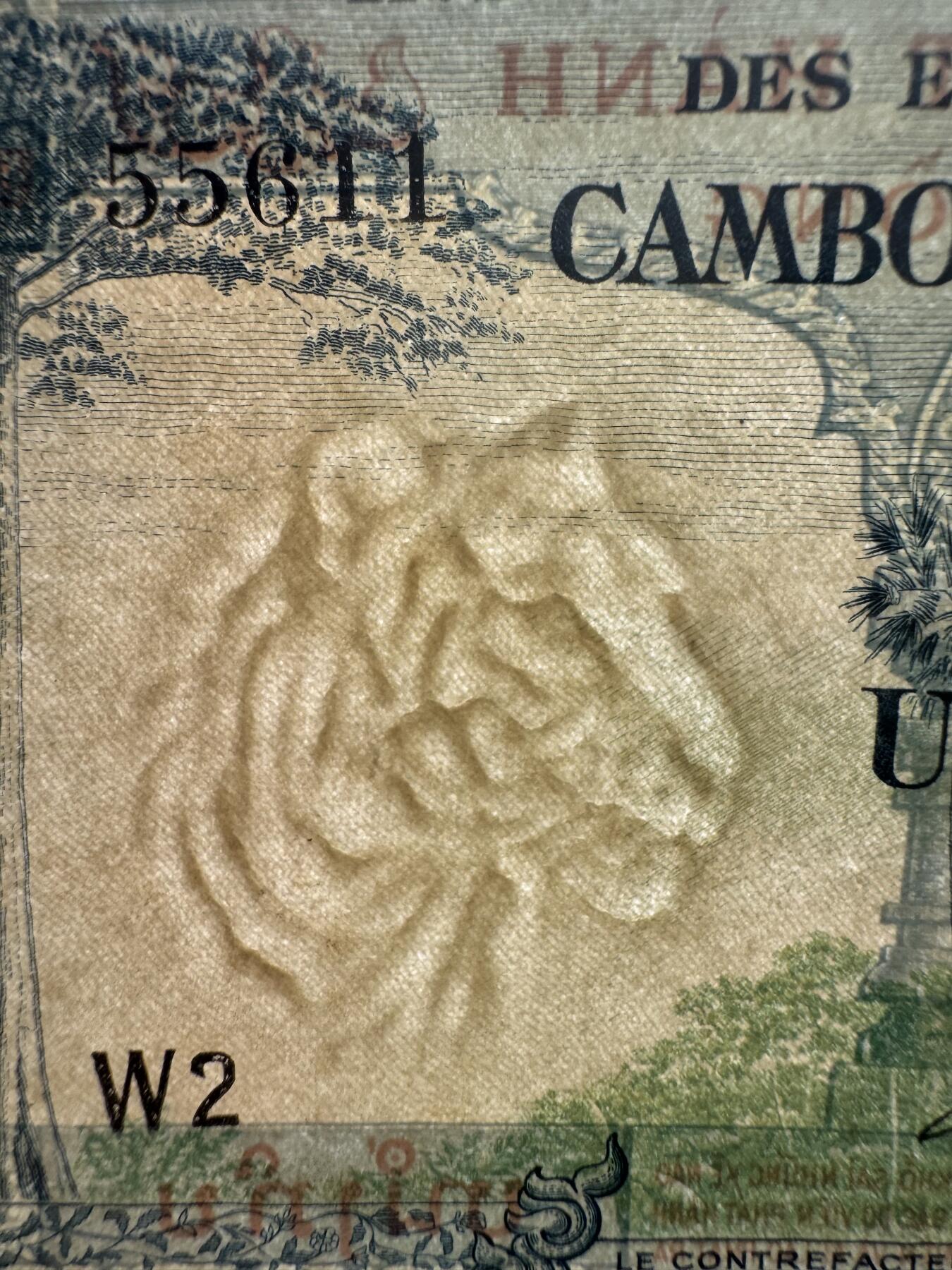 2026第3场（总第230期）：精品测试钞、外钞综合场 法属印度支那/越南1954年版1 披亚士特一组5枚连号（品如图）