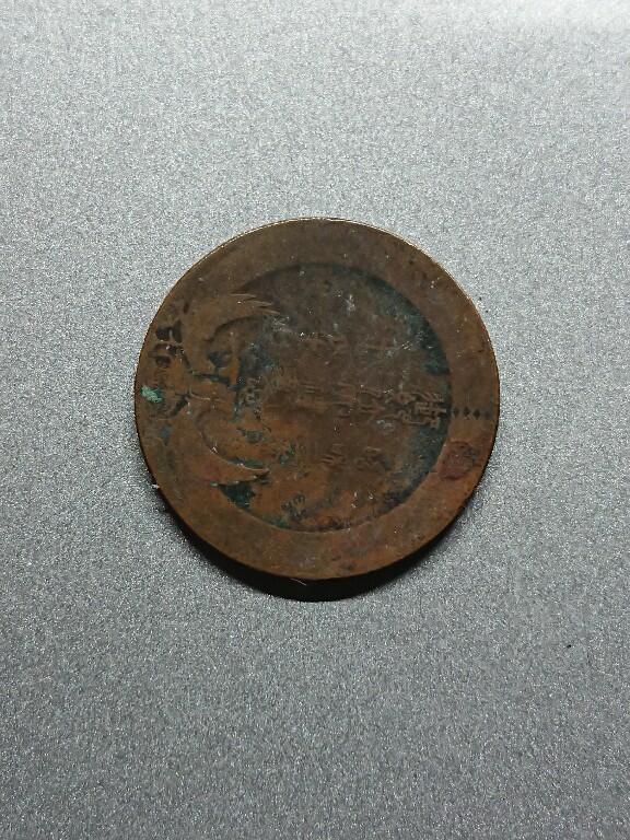 松南世界钱币——260208 日本纪念章