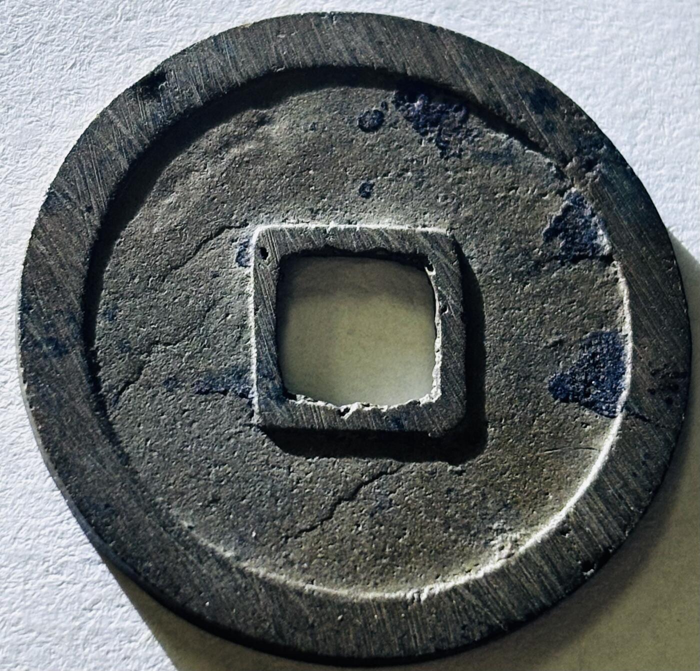 【金马踏春，泉马奔腾】2026 年新年贺岁场，（定于年初五接财神截拍）祝各位老板马到成功，马上有钱，愿岁岁平安喜乐顺遂 轩德评级 88 分唐代李肃宗李亨乾元重宝折十，传世黄亮，评级开放盒，满满搓痕，中国古钱币历史上第一枚重宝，也是重要的里程碑