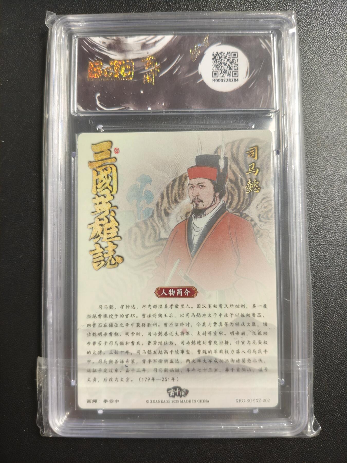 天玑星卡拍第171期《2.12周四截拍年前最后一场》持续收拍收评中 满赠卡需备注