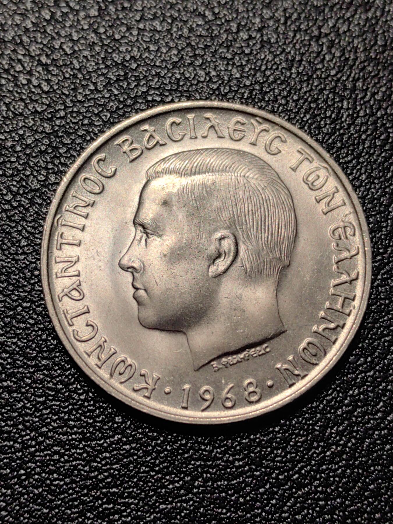 靖甫拍卖第三场 希腊10德拉克马大铜镍币1968