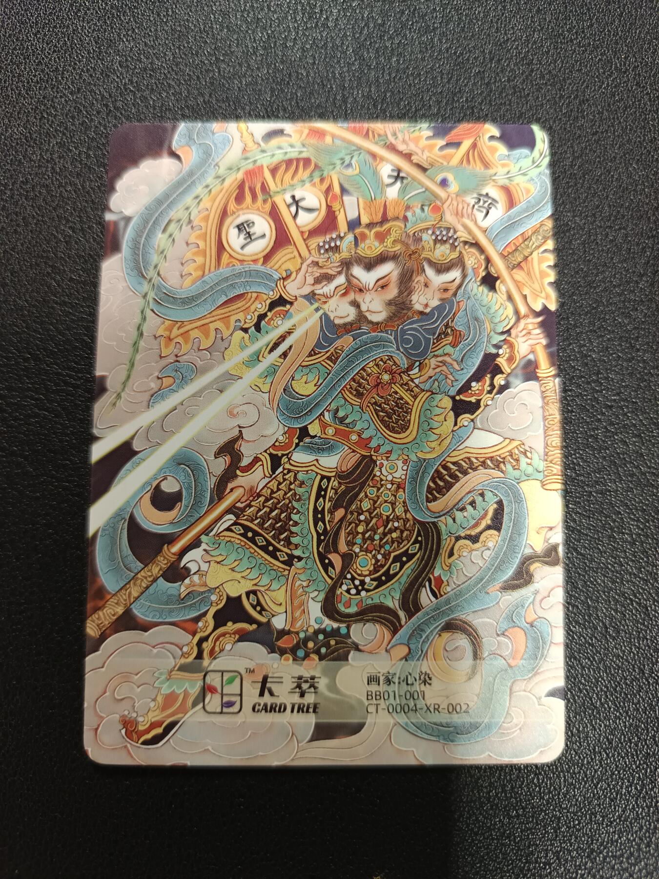 天玑星卡拍第170期《2.9周一截拍》持续收拍收评中 满赠卡需备注