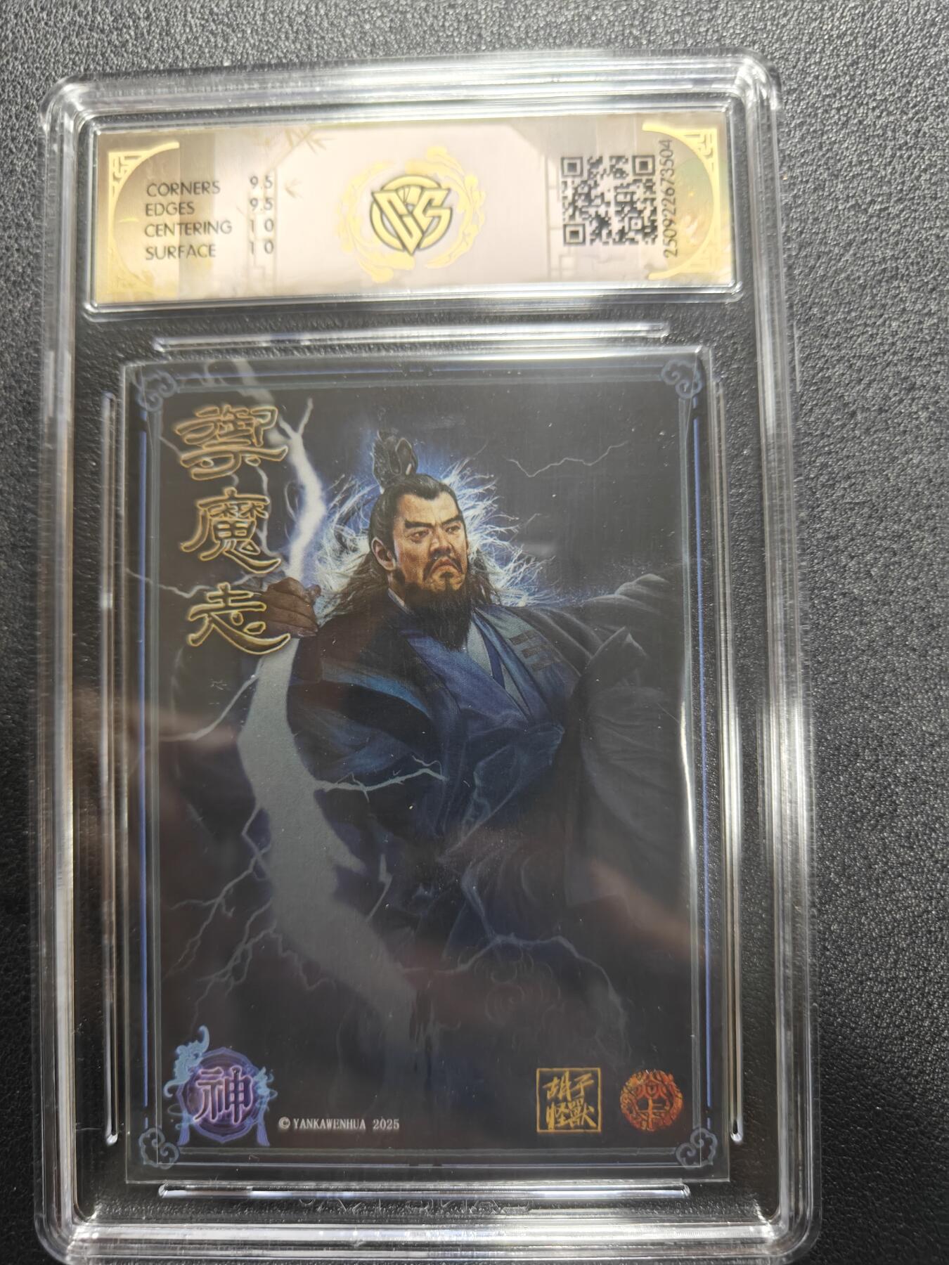 天玑星卡拍第170期《2.9周一截拍》持续收拍收评中 满赠卡需备注