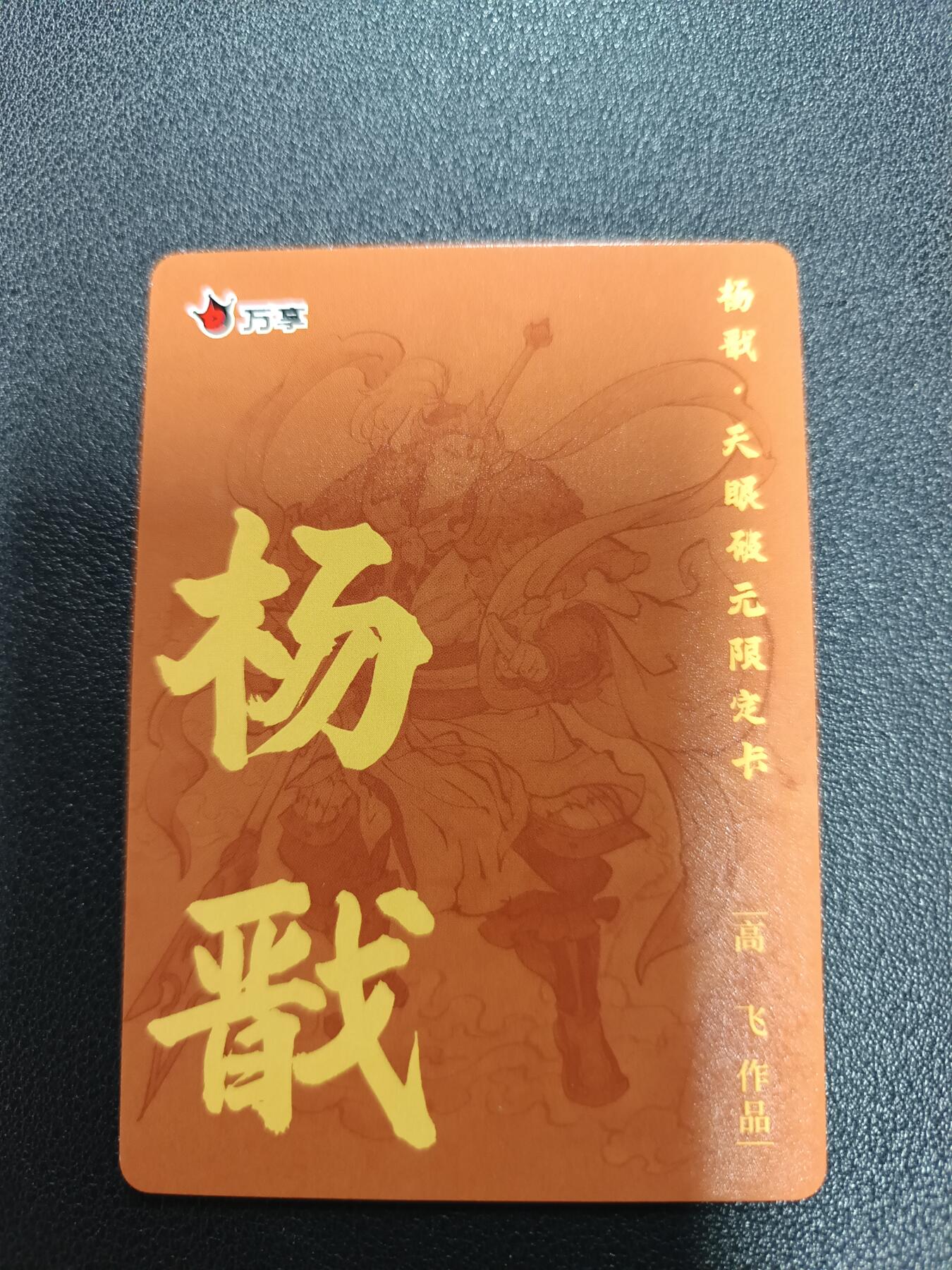 天玑星卡拍第170期《2.9周一截拍》持续收拍收评中 满赠卡需备注