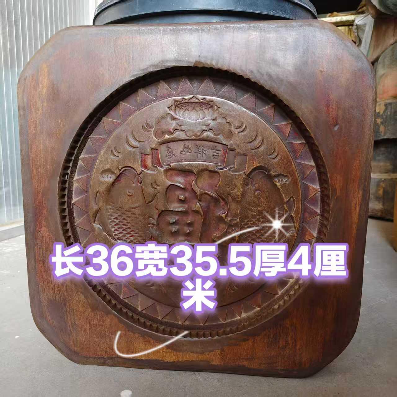 民国时期，核桃木，高阴反雕连年有鱼喜饼模，雕工精美，包浆醇厚，寓意吉祥