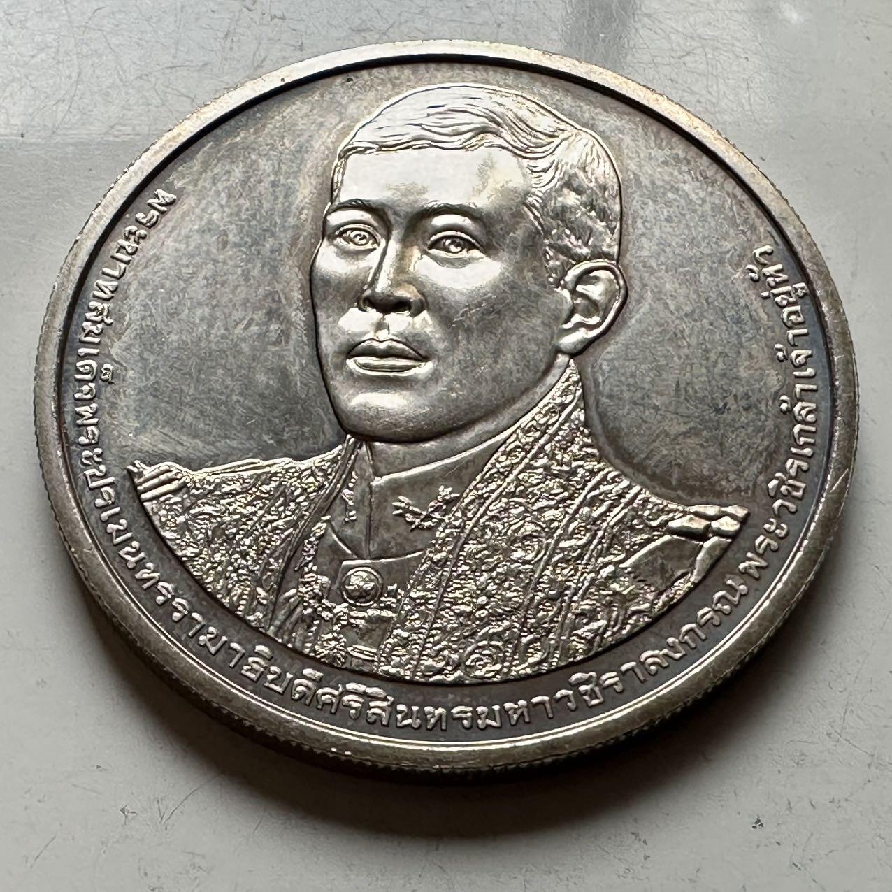 🌹外币初藏🌹🐯2026年第18场 快递将在12号停运 年前需发货的抓紧 ，年后正月十五恢复发货 泰国2024年50泰铢纪念币 国王72岁生日