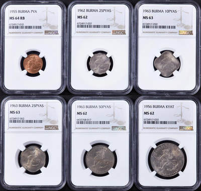 【俄甄集藏】马年新春第一拍 2026年(048)02-25星期三 晚 19:30 全场包邮 - 缅甸1955-1963年1分-1元麒麟版硬币6枚套，NGC MS62-MS64RB，全MS转光品相，难得