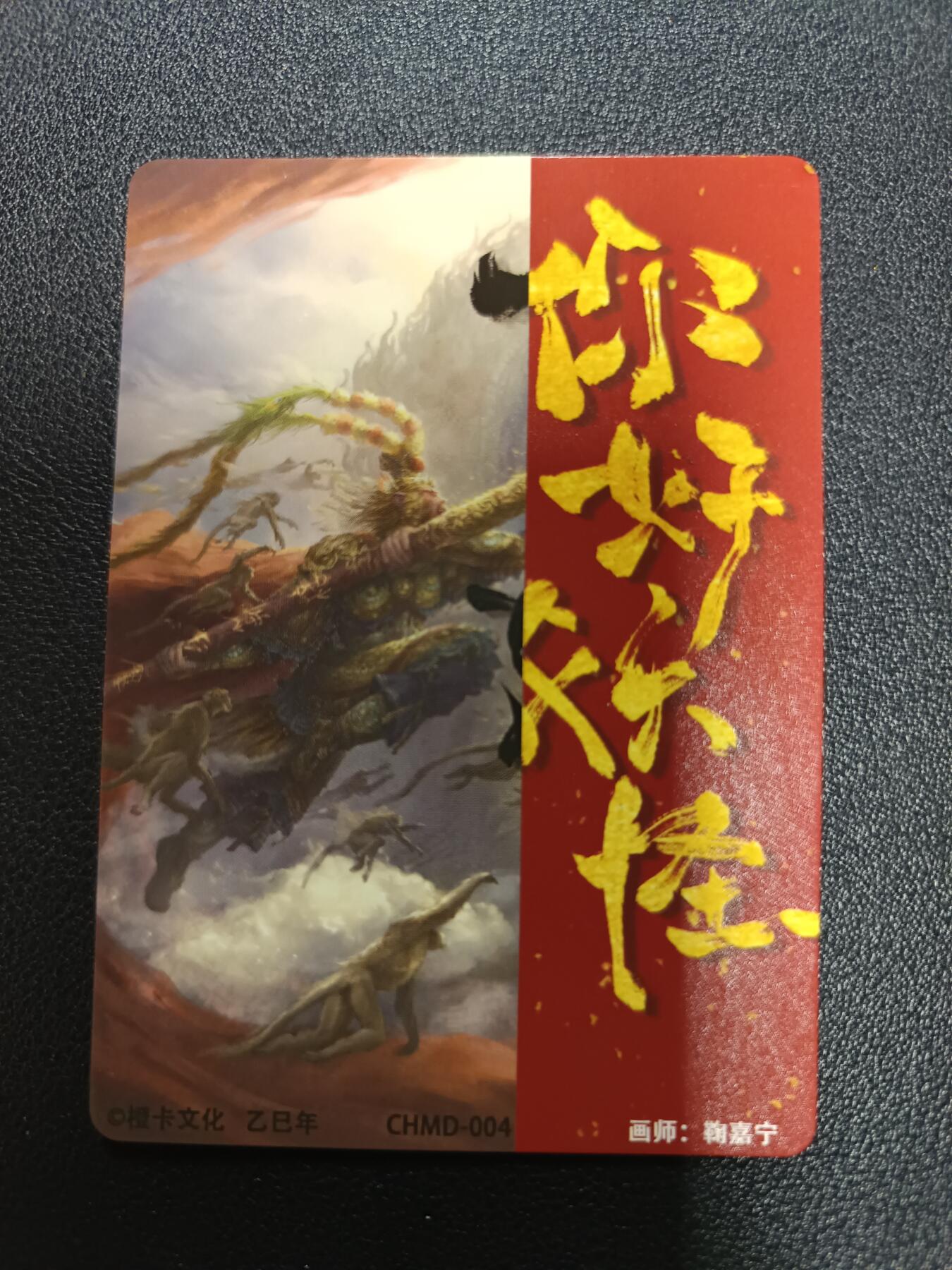 天玑星卡拍第170期《2.9周一截拍》持续收拍收评中 满赠卡需备注