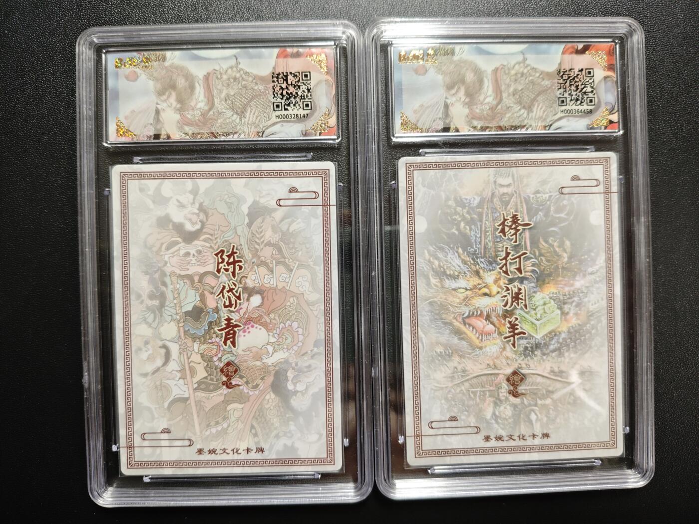 天玑星卡拍第171期《2.12周四截拍年前最后一场》持续收拍收评中 满赠卡需备注