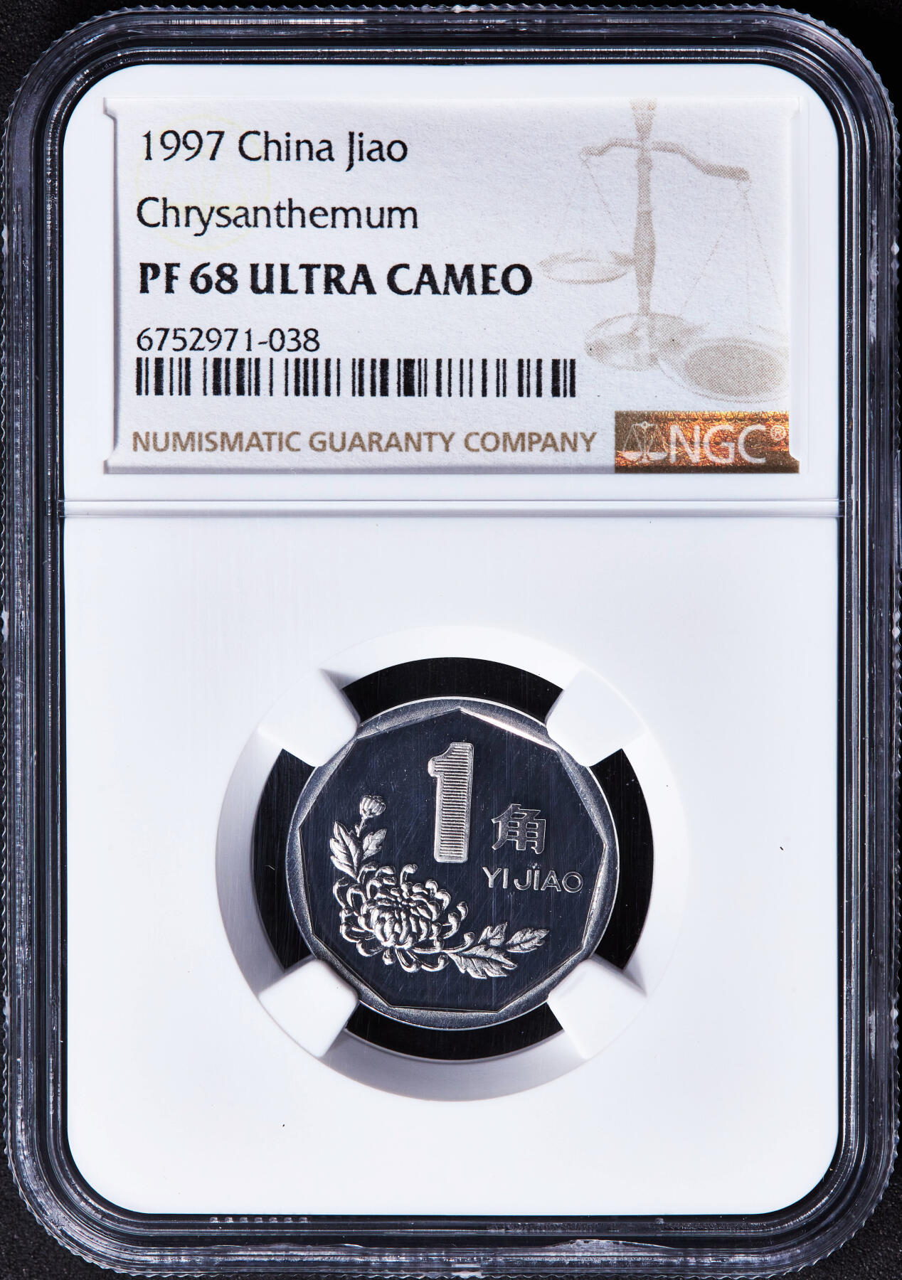 【俄甄集藏】马年新春第一拍 2026年(048)02-25星期三 晚 19:30 全场包邮