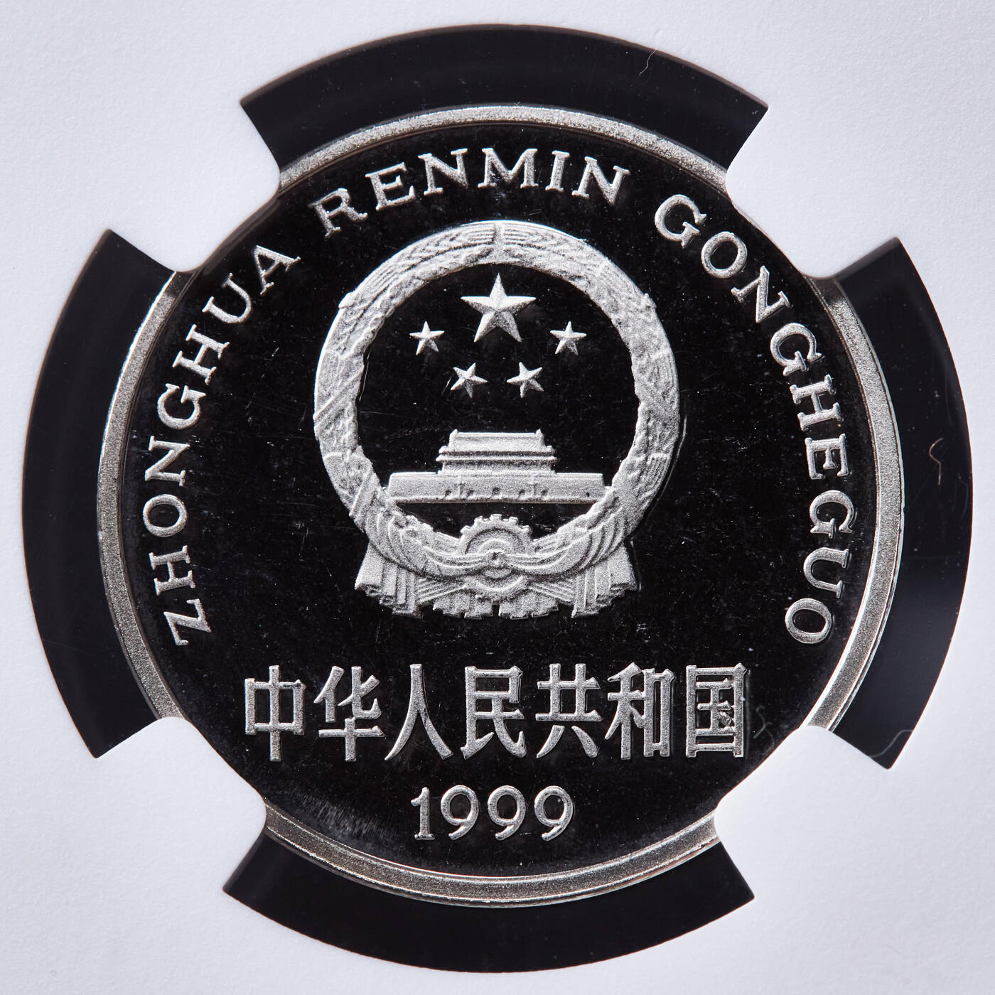 【俄甄集藏】马年新春第一拍 2026年(048)02-25星期三 晚 19:30 全场包邮