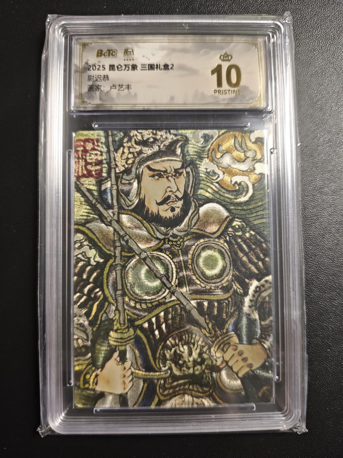 天玑星卡拍第171期《2.12周四截拍年前最后一场》持续收拍收评中 满赠卡需备注