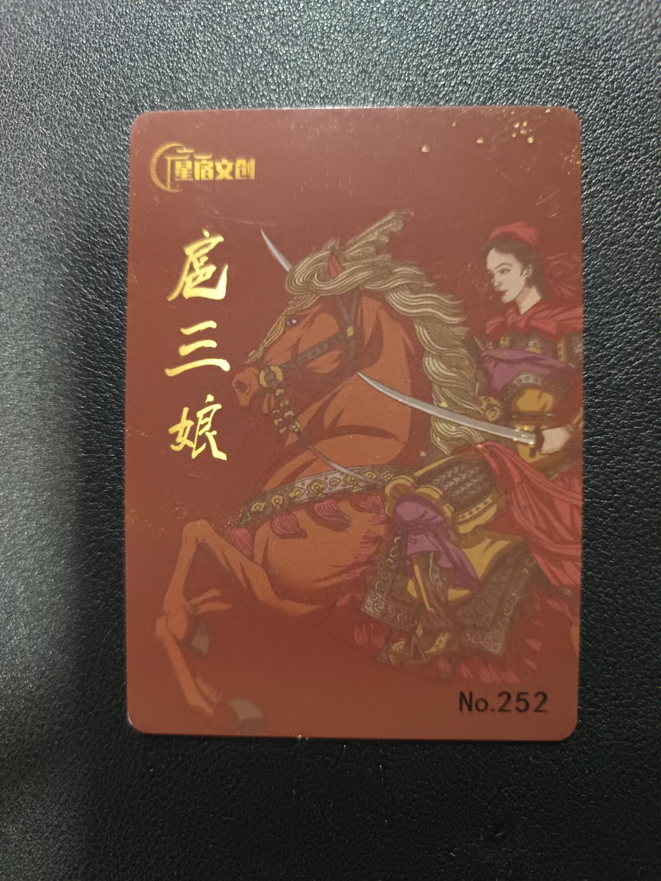 天玑星卡拍第170期《2.9周一截拍》持续收拍收评中 满赠卡需备注