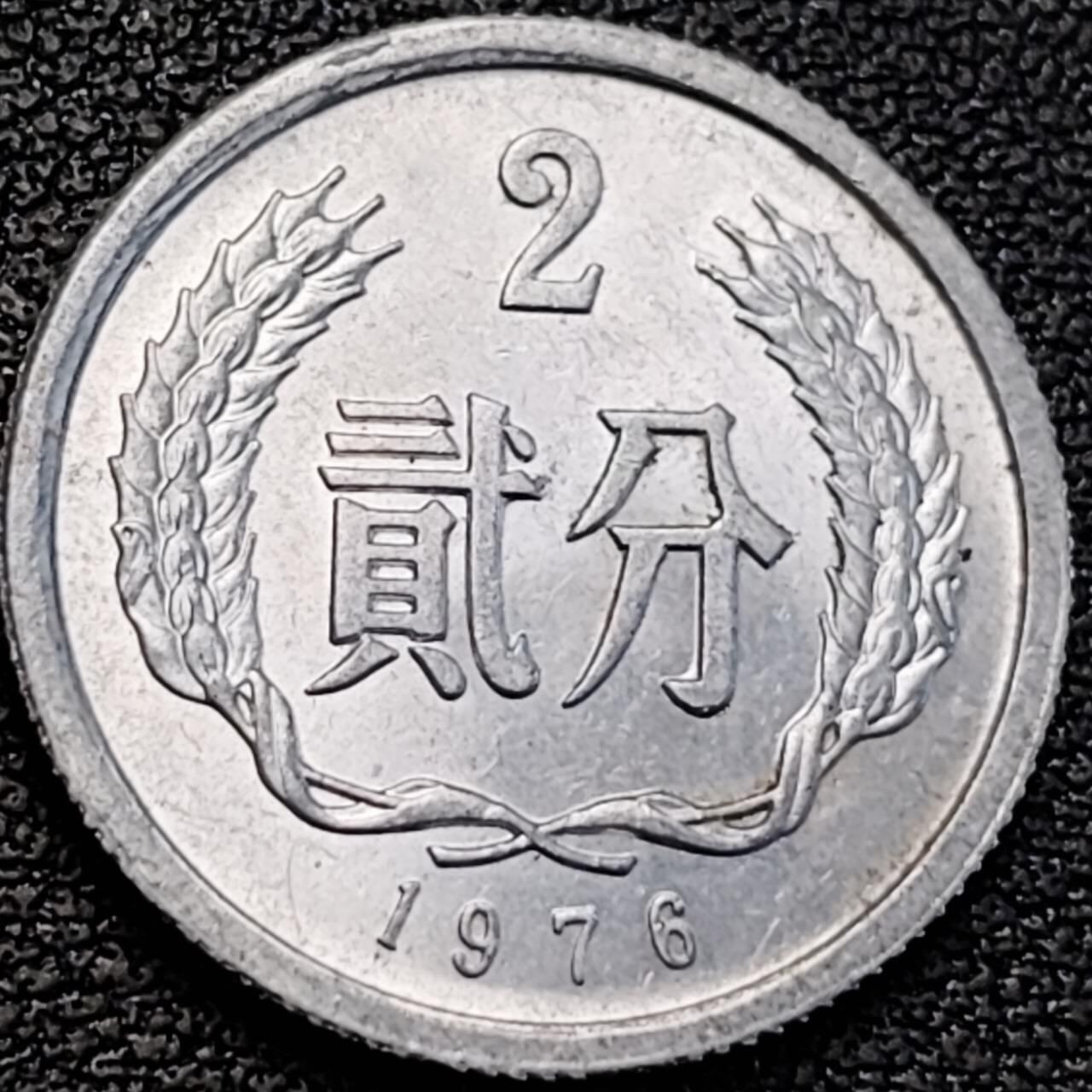 泉币菌-第187场- 精品福利场 （本周五和之前拍的 2月14日发货） 。