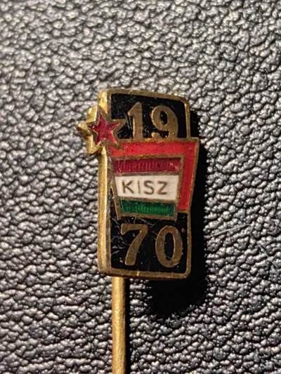 靖甫拍卖第三场 - 匈牙利共青团1970集会证章