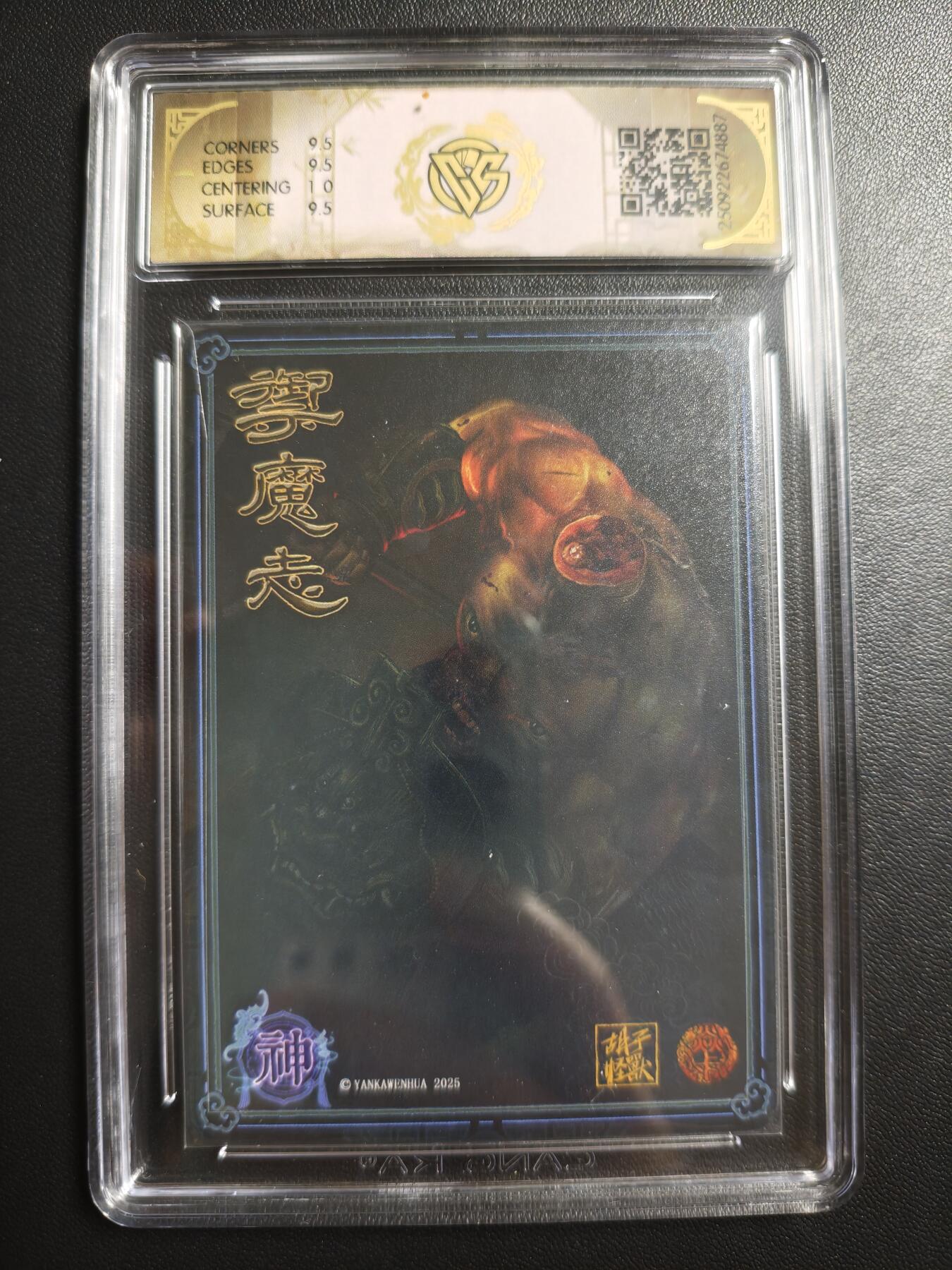 天玑星卡拍第171期《2.12周四截拍年前最后一场》持续收拍收评中 满赠卡需备注