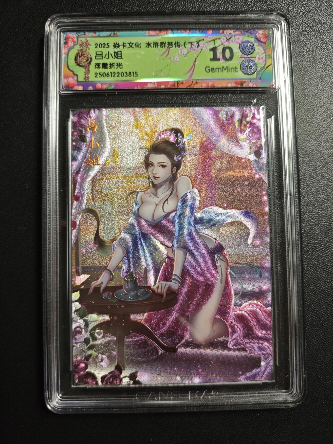 天玑星卡拍第171期《2.12周四截拍年前最后一场》持续收拍收评中 满赠卡需备注