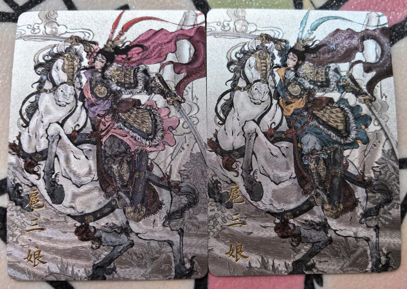 丫丫卡拍28期（2月8日22：00截拍） 【特卡】橙卡文化--百媚西游 马上扈三娘 原色+异色两张 半粗