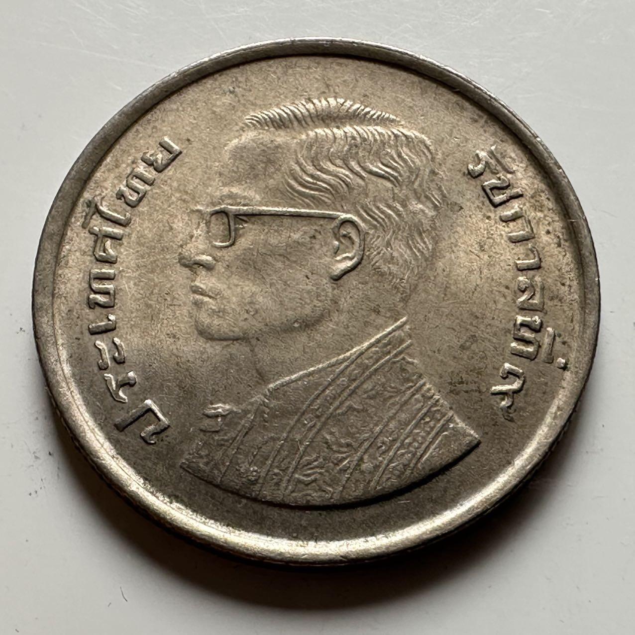 🌹外币初藏🌹🐯2026年第18场 快递将在12号停运 年前需发货的抓紧 ，年后正月十五恢复发货 1977年泰王50岁五泰铢纪念币