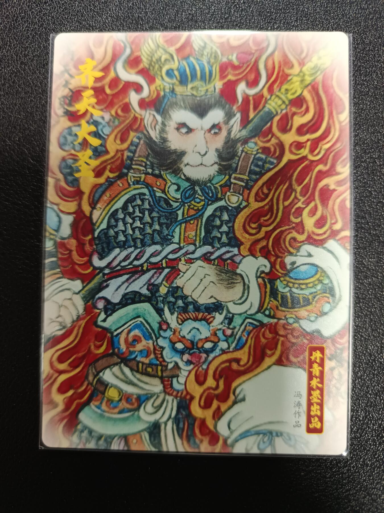 天玑星卡拍第170期《2.9周一截拍》持续收拍收评中 满赠卡需备注