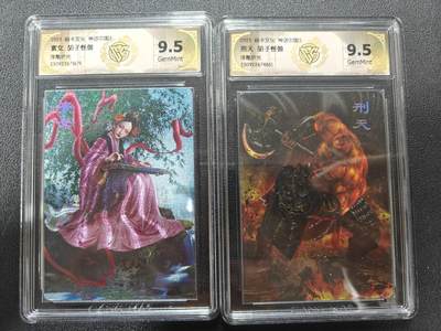 天玑星卡拍第170期《2.9周一截拍》持续收拍收评中 满赠卡需备注 - 焱卡文化 神话中国3 胡子怪兽 素女 刑天 浮雕折光 CCG9.5