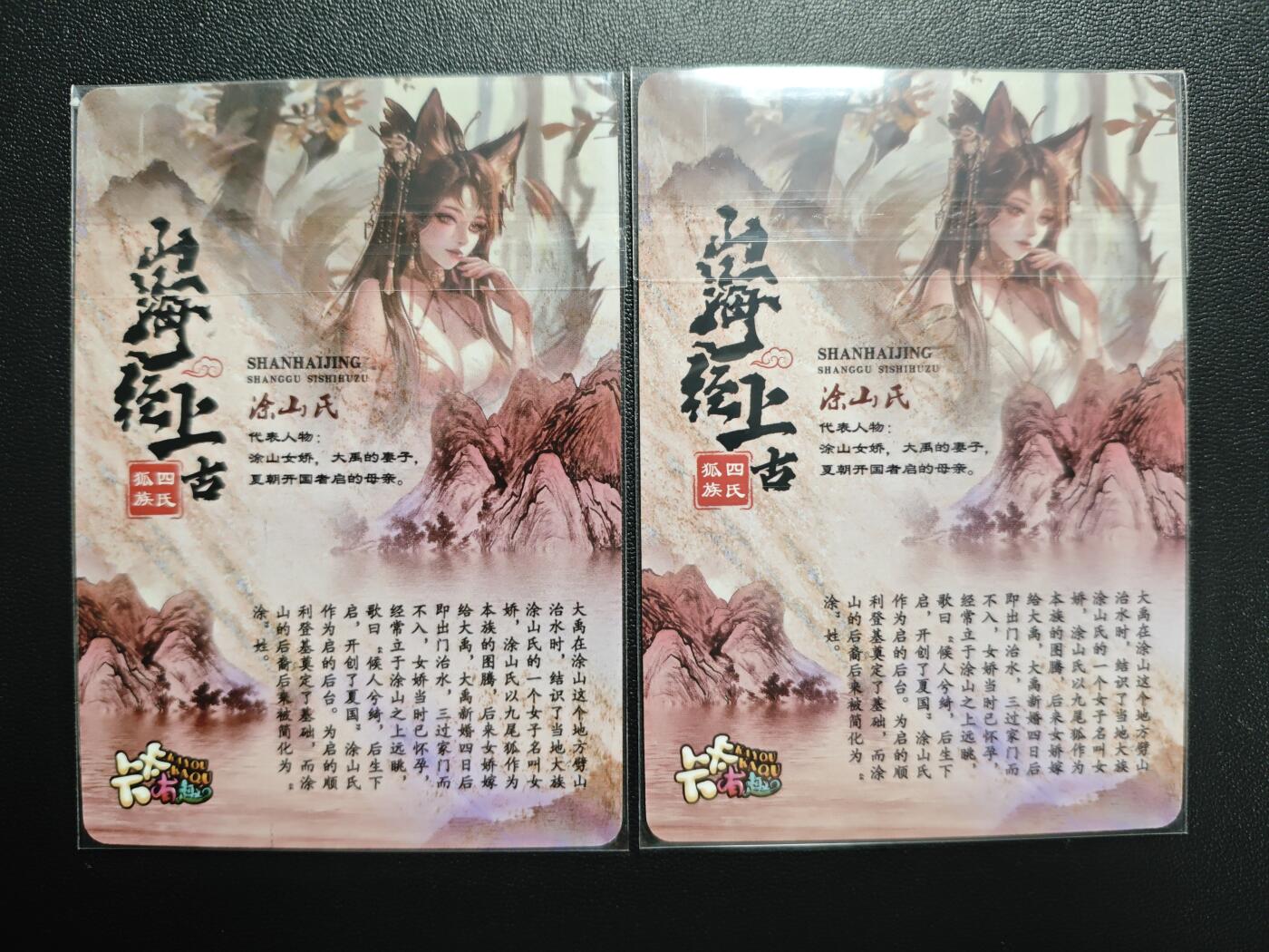 天玑星卡拍第171期《2.12周四截拍年前最后一场》持续收拍收评中 满赠卡需备注