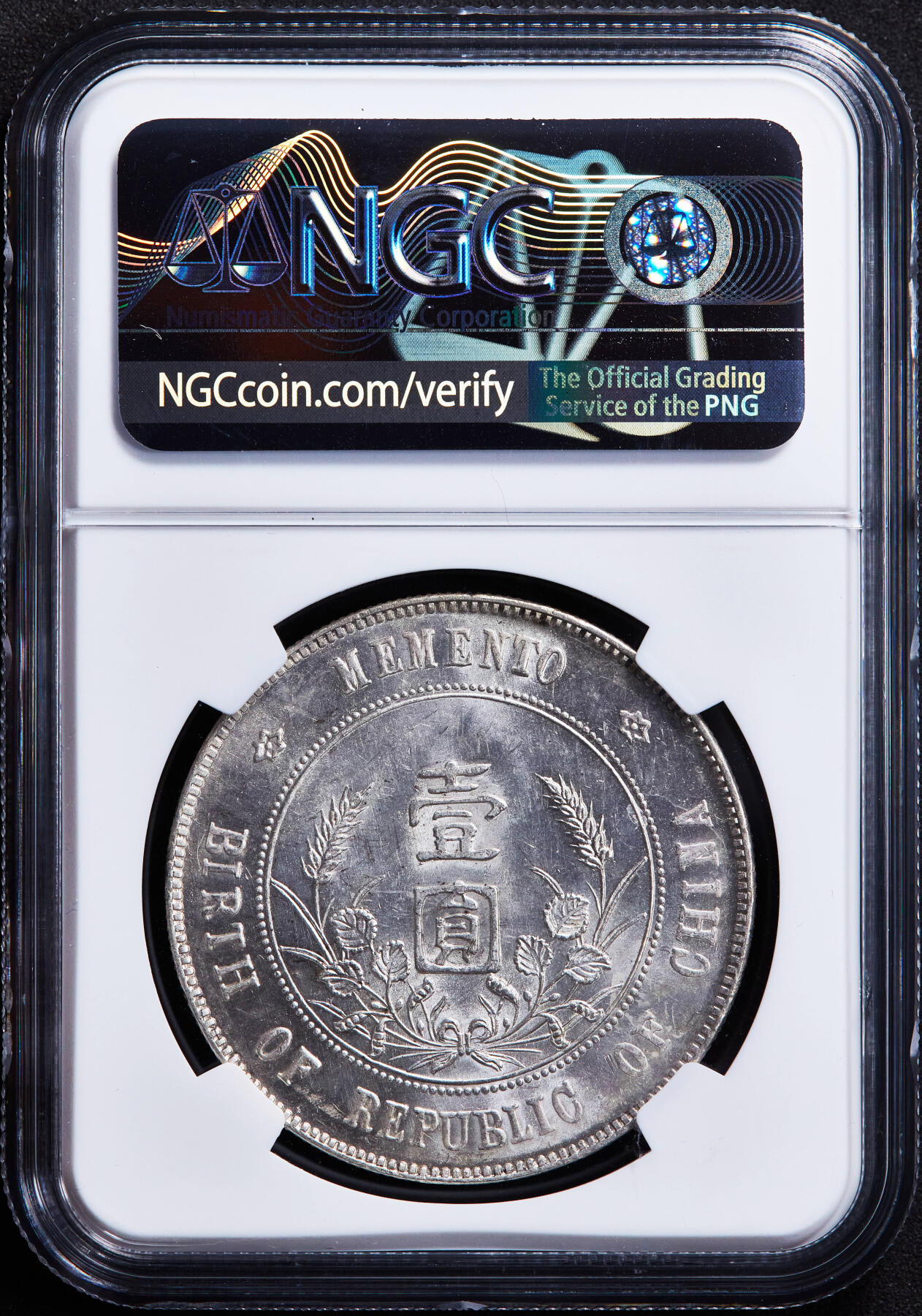 【俄甄集藏】马年新春第一拍 2026年(048)02-25星期三 晚 19:30 全场包邮 中华民国1927年孙像开国纪念小头1元大银币，NGC MS61，转光品相