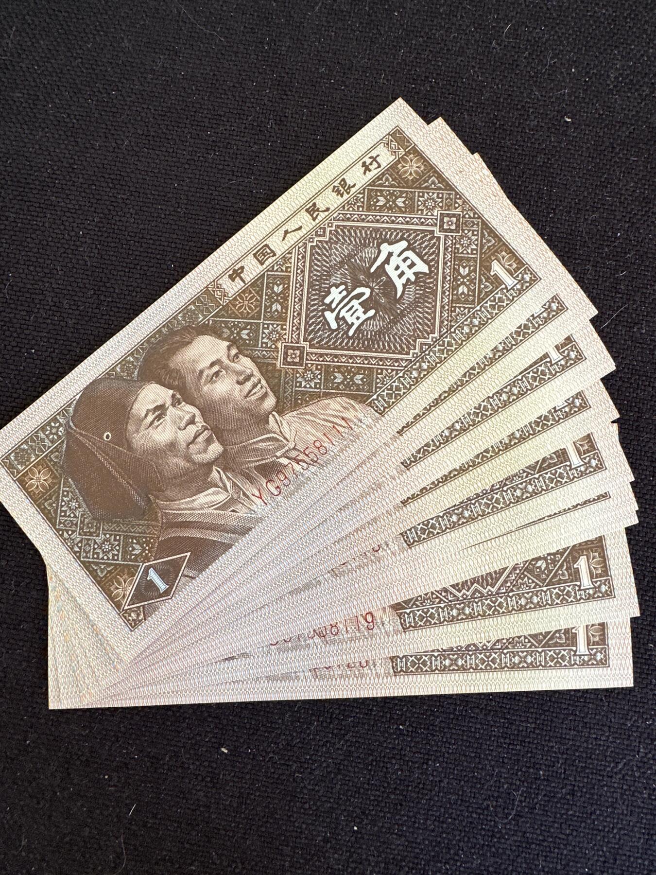 钱满塘收藏-精品钱币大杂烩