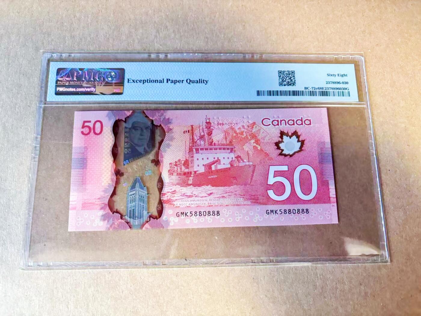 【Blue Auction】世界纸币精拍第785期——18级TOP拍卖/信誉/品质/专业/高效💫