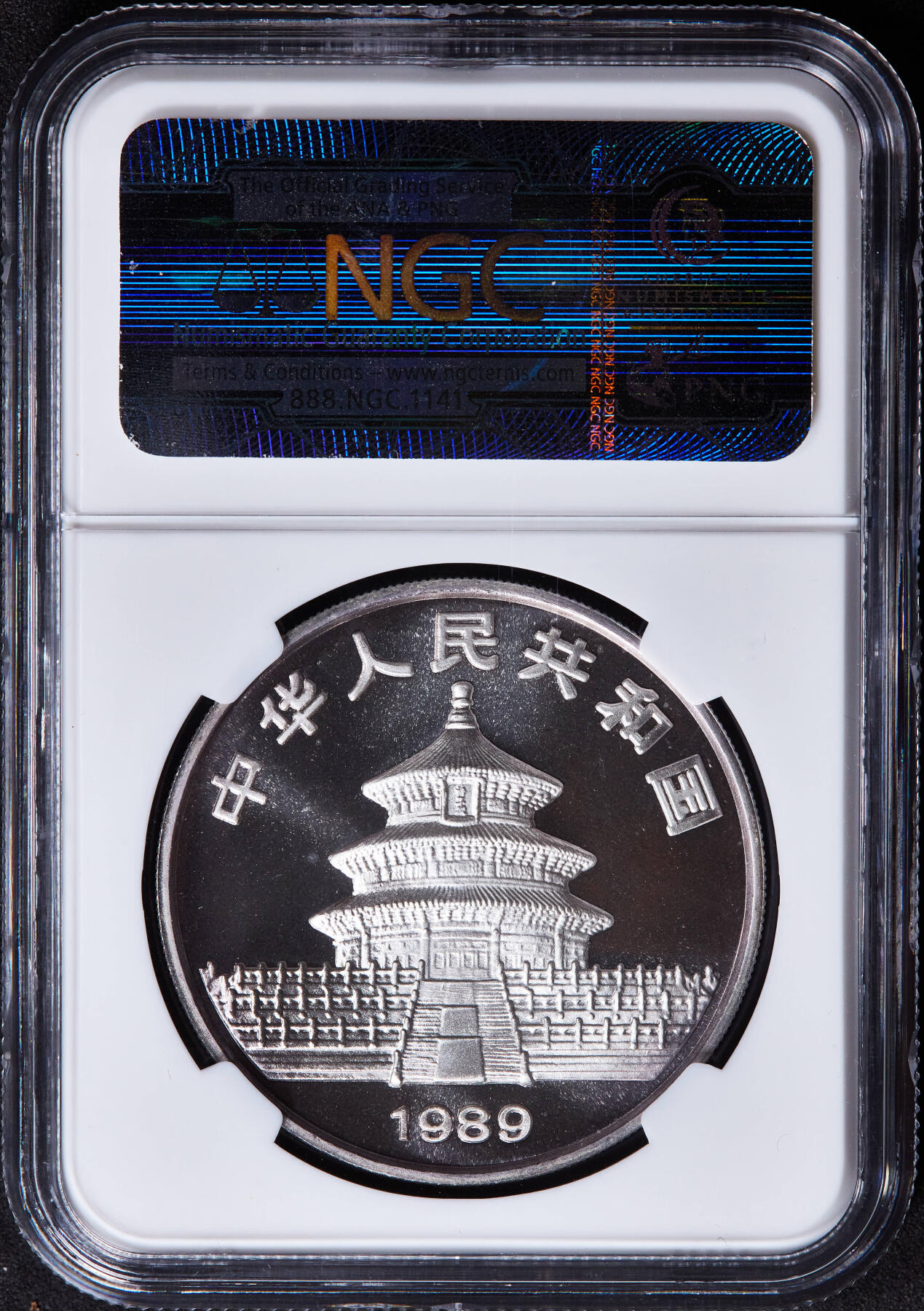 【俄甄集藏】马年新春第一拍 2026年(048)02-25星期三 晚 19:30 全场包邮