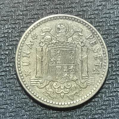 逸泉钱币2026B第十场世界钱币纪念币专场B1231-1615 - 1378西班牙1比塞塔