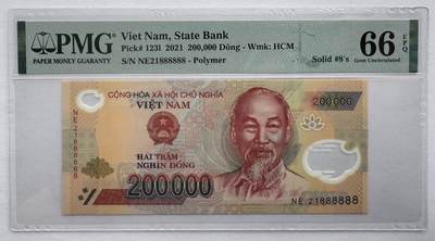 2026第3场（总第230期）：精品测试钞、外钞综合场 - 全同号888888/越南2021年版200000盾塑料钞/NE21冠（PMG66）