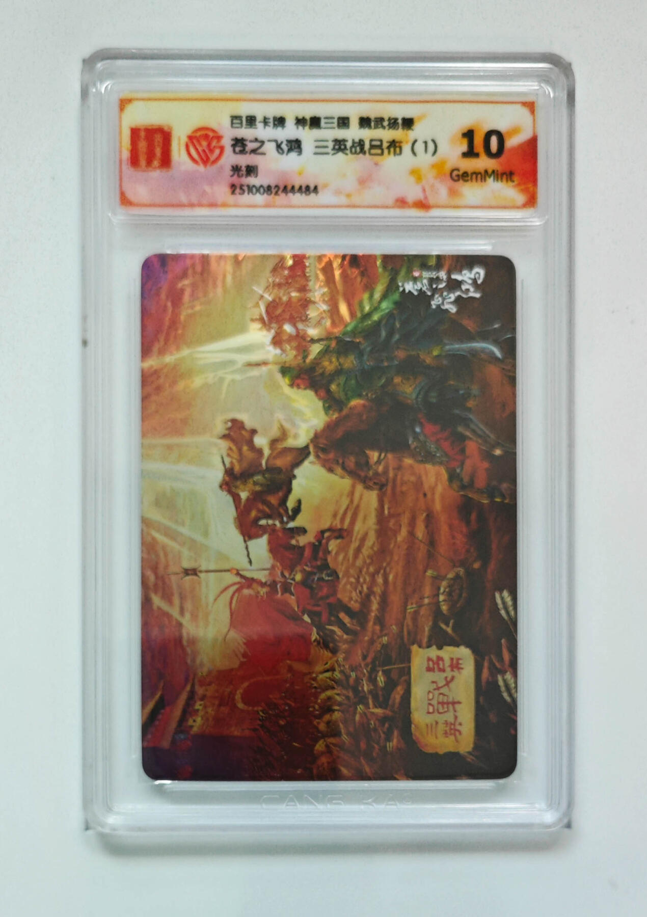 周六第99期阳大大卡牌拍卖第99期（持续收拍品，周六晚上九点截拍，进群福利早知道）