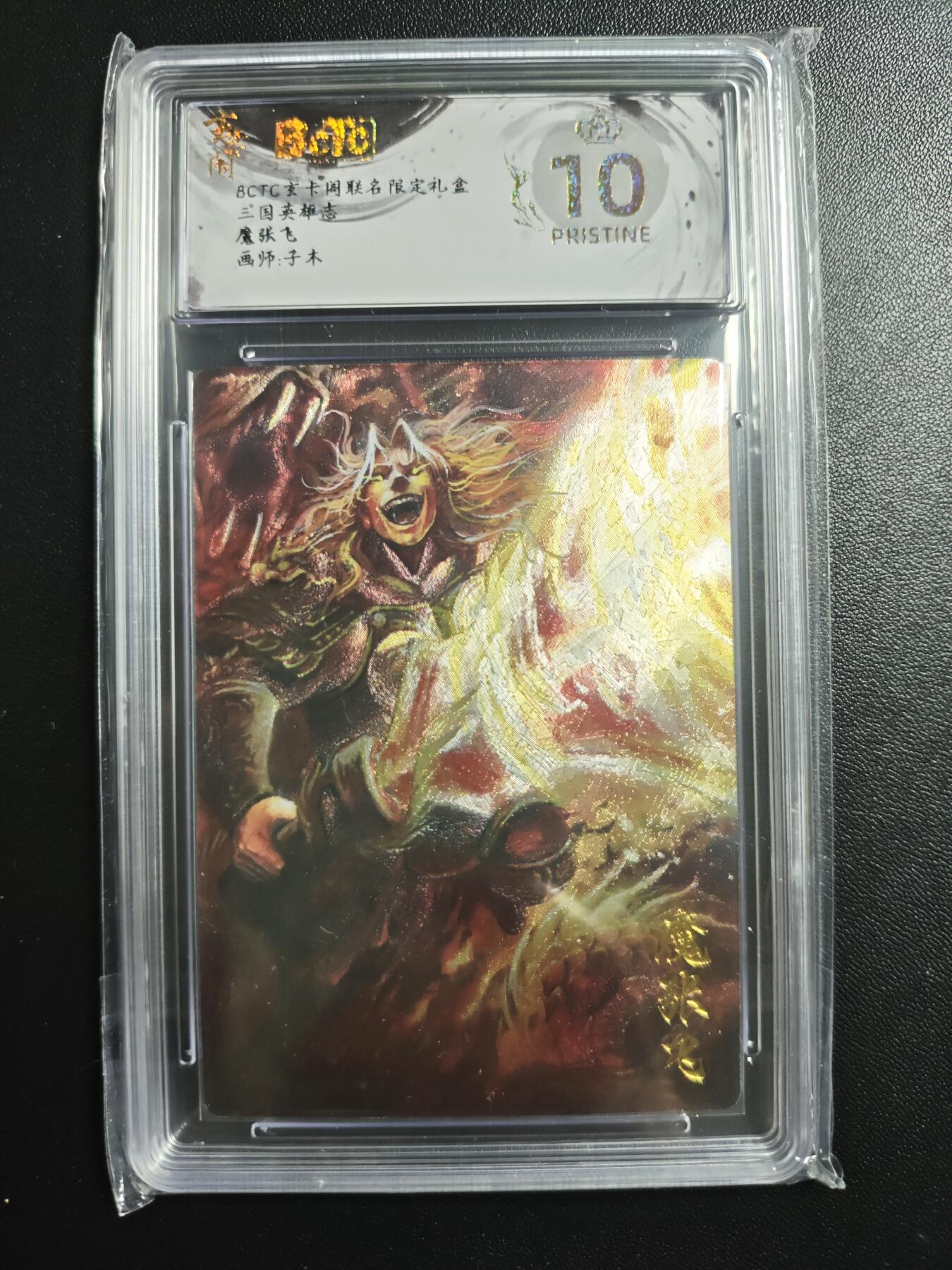 天玑星卡拍第171期《2.12周四截拍年前最后一场》持续收拍收评中 满赠卡需备注