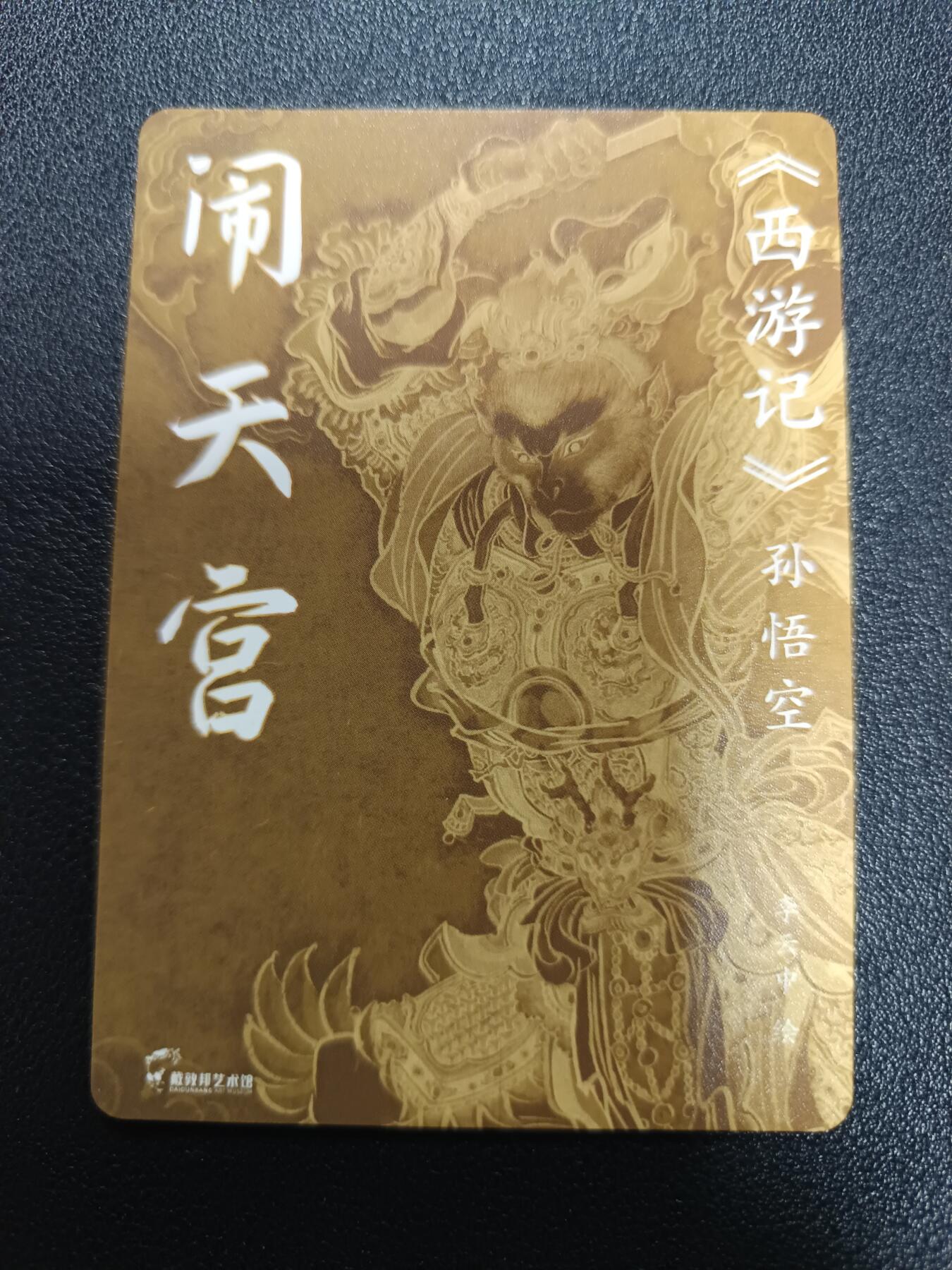 天玑星卡拍第170期《2.9周一截拍》持续收拍收评中 满赠卡需备注