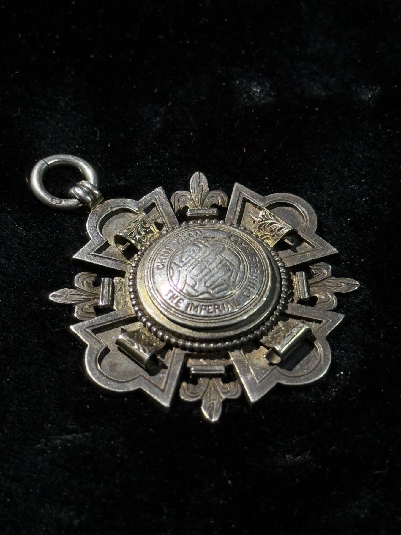 欢庆春节！戎马世界章牌大赏第111期春节大拍 北洋水师致远舰下水纪念章，银制