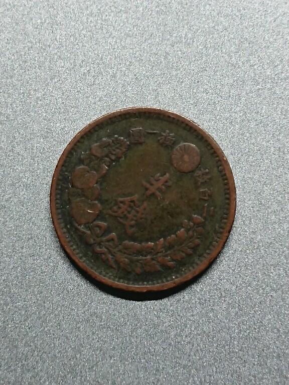 松南世界钱币——260208 日本半钱