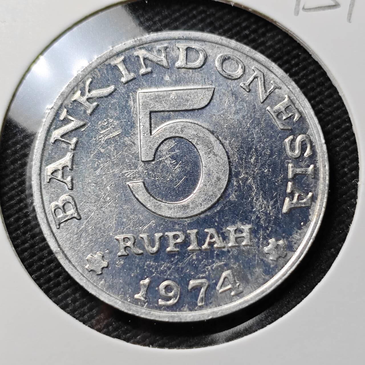 KK钱币收藏小铺  第395期  2月预留时间 周末发货 1974印度尼西亚5卢比 纪念币