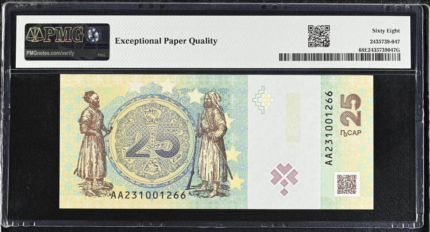 【礼羽收藏】🌏世界钱币拍卖第124期 【PMG68】亚洲 阿布哈兹 2023年 卫国战争胜利30周年 纪念钞 千位号无47尾66