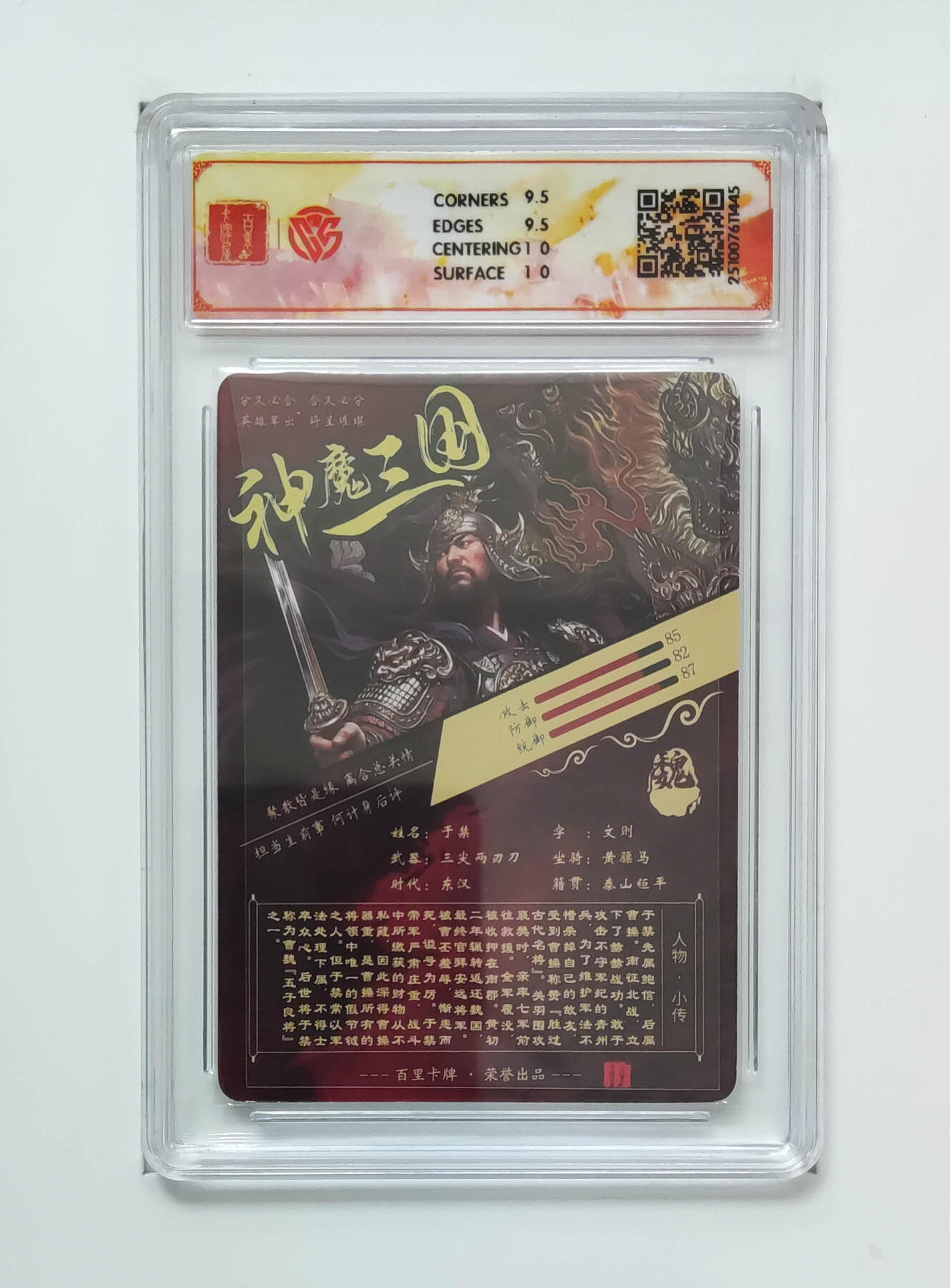 周六第99期阳大大卡牌拍卖第99期（持续收拍品，周六晚上九点截拍，进群福利早知道）