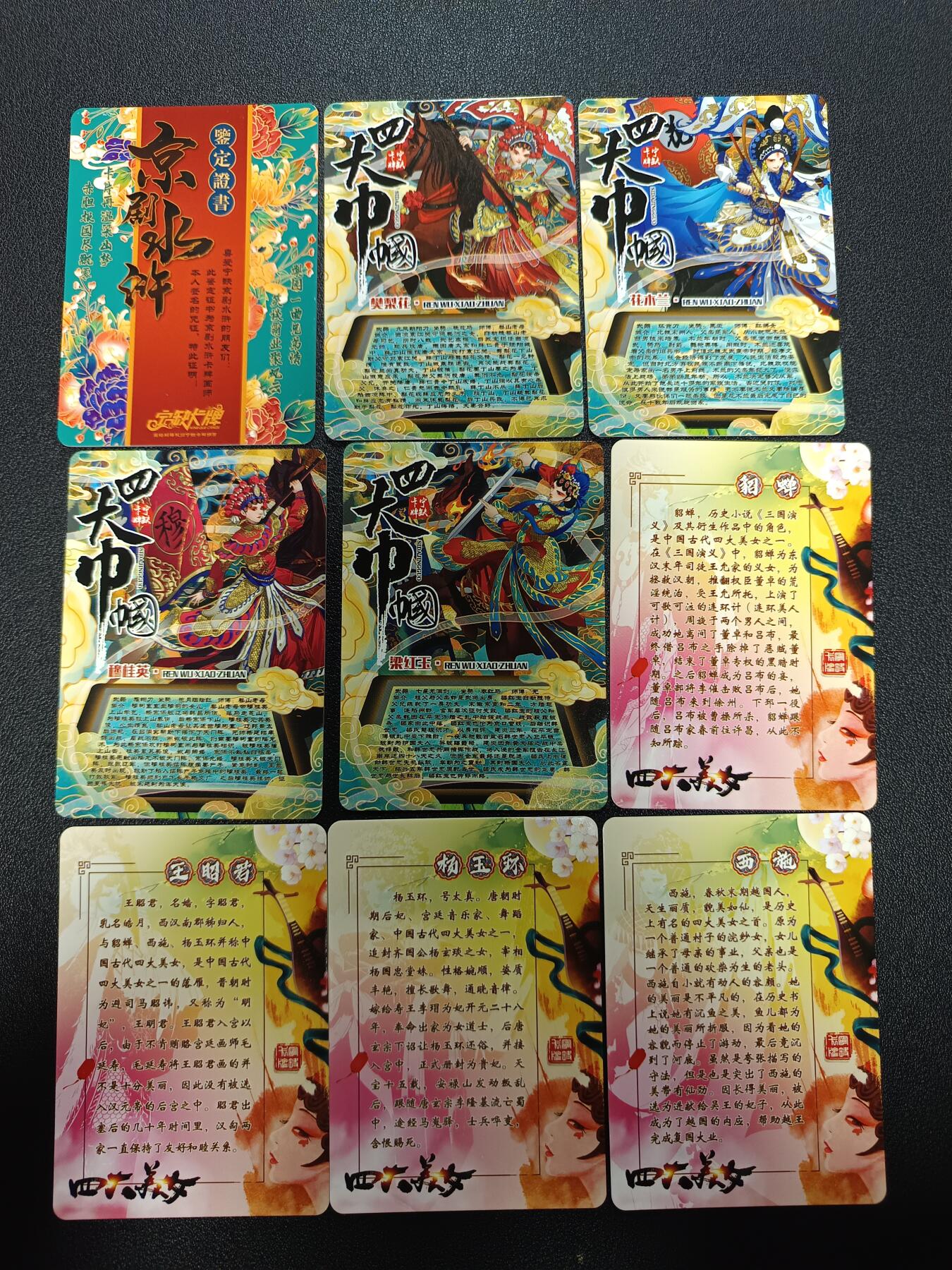 天玑星卡拍第170期《2.9周一截拍》持续收拍收评中 满赠卡需备注