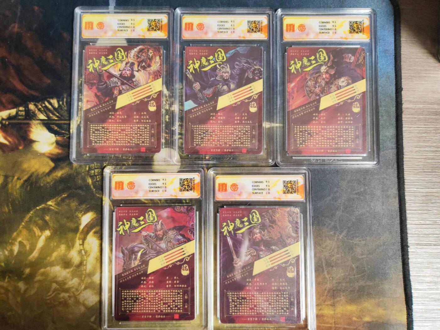 周六第99期阳大大卡牌拍卖第99期（持续收拍品，周六晚上九点截拍，进群福利早知道）