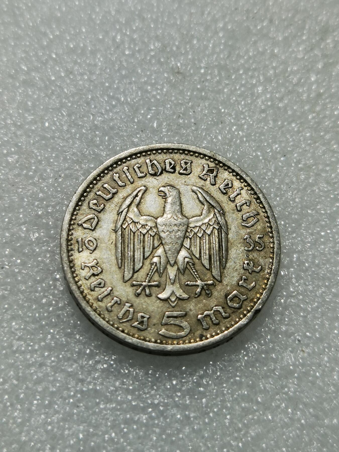 天下钱庄专场欢迎参拍